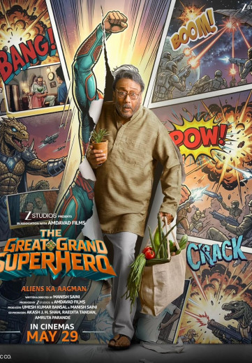 THE GREAT GRAND SUPERHERO